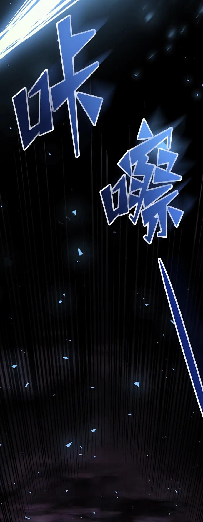 《妙龄皇子》[第105话] 华丽绽放 第40页
