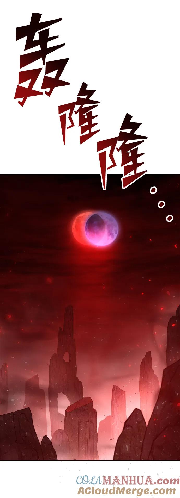《妙龄皇子》[第105话] 华丽绽放 第137页