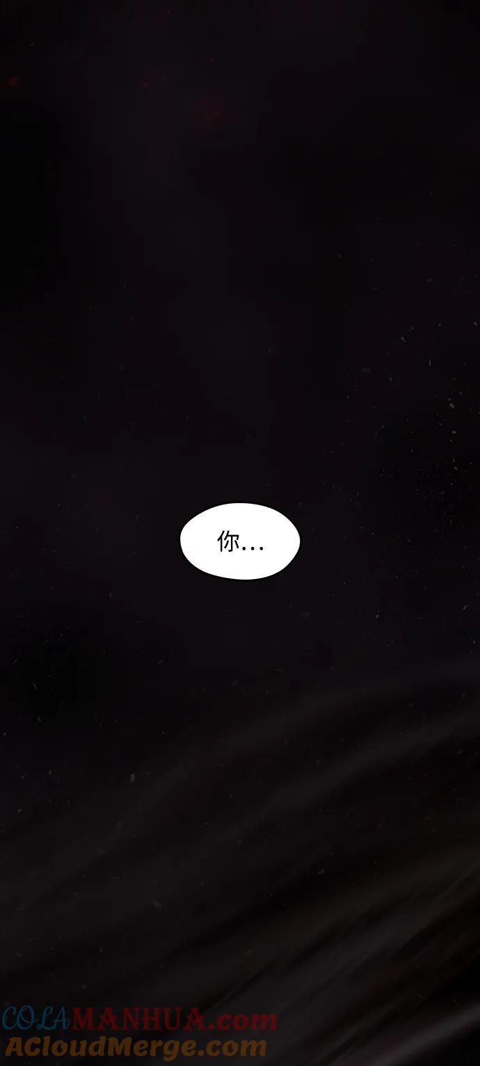 《妙龄皇子》[第106话] 爱憎的叙事诗 第177页
