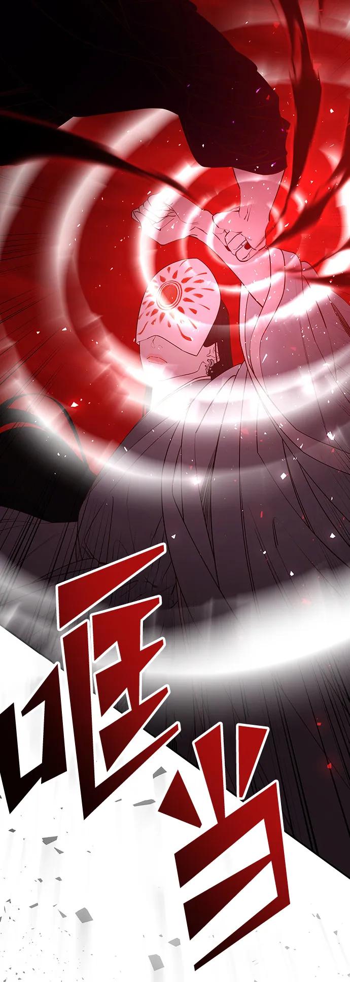 《妙龄皇子》[第106话] 爱憎的叙事诗 第35页