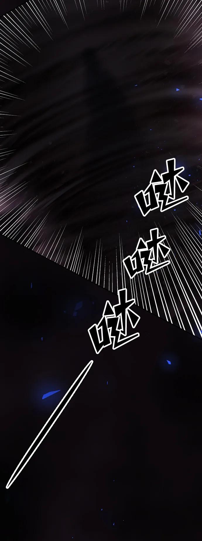 《妙龄皇子》[第106话] 爱憎的叙事诗 第63页