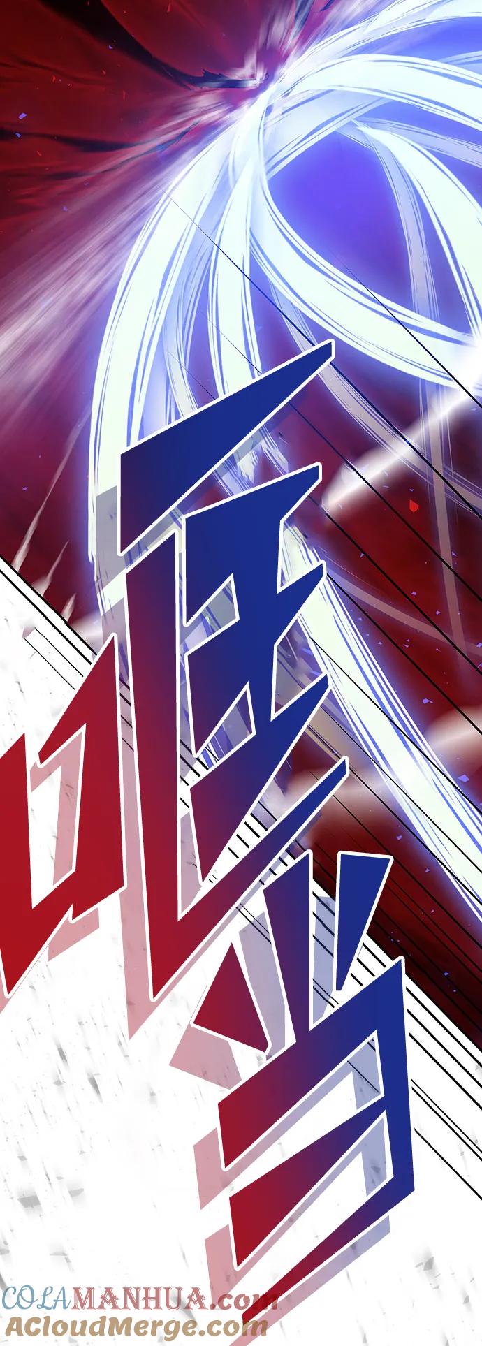 《妙龄皇子》[第106话] 爱憎的叙事诗 第29页
