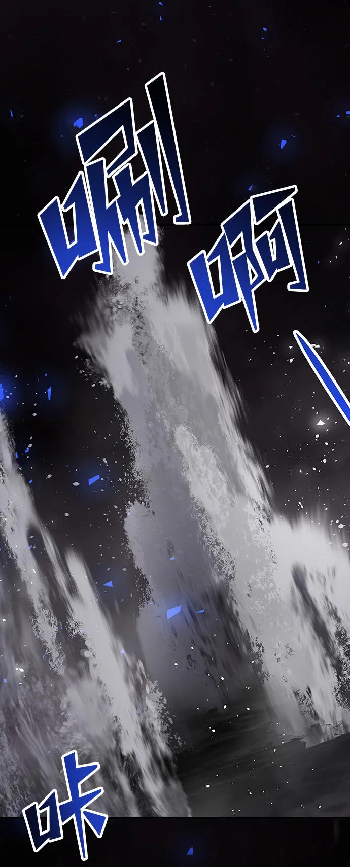 《妙龄皇子》[第106话] 爱憎的叙事诗 第82页