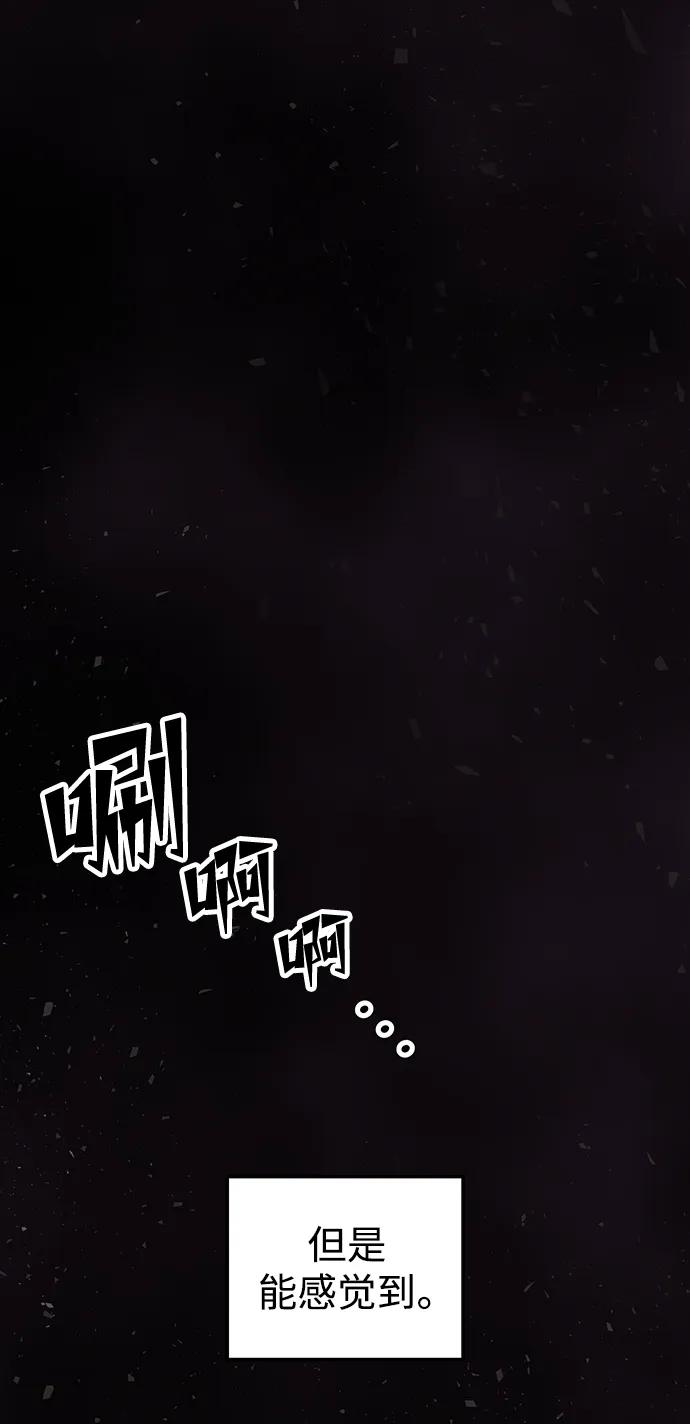 《妙龄皇子》[第106话] 爱憎的叙事诗 第4页