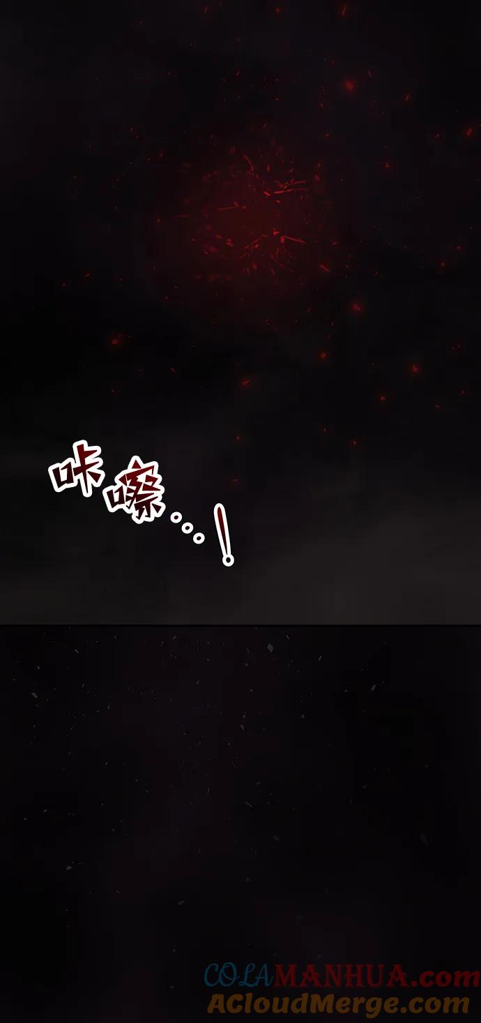 《妙龄皇子》[第106话] 爱憎的叙事诗 第169页