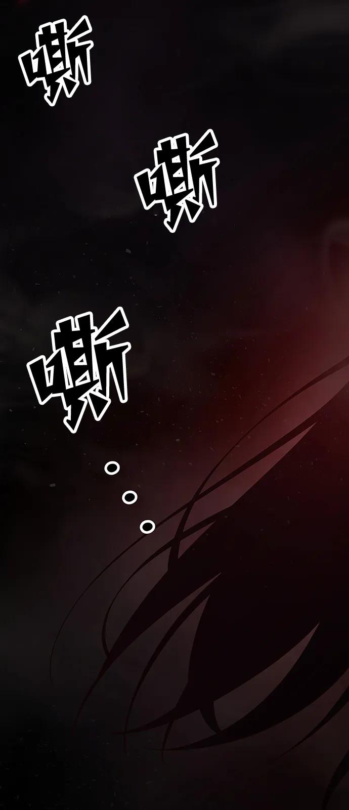 《妙龄皇子》[第106话] 爱憎的叙事诗 第174页