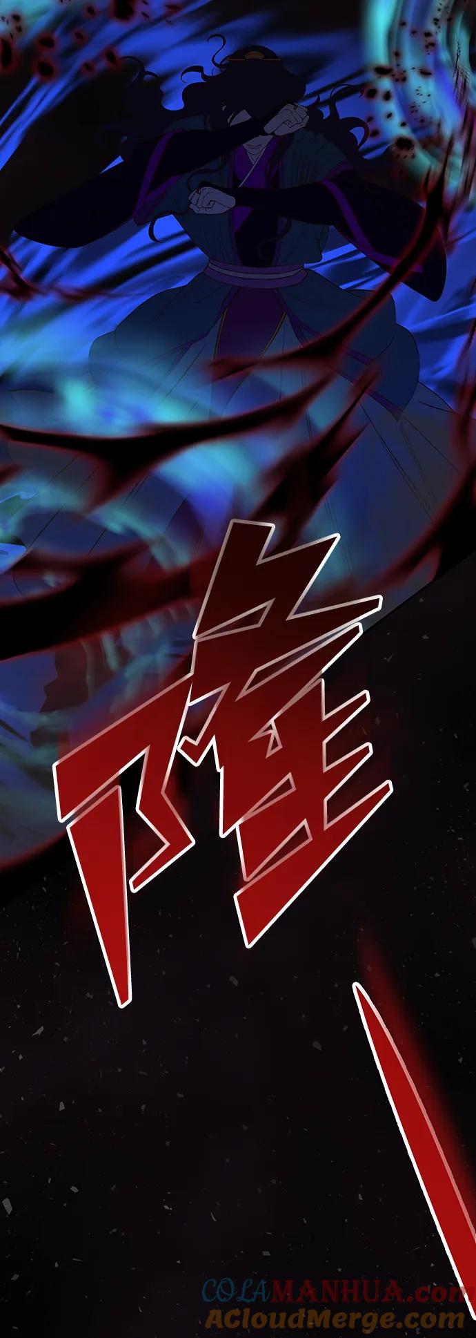《妙龄皇子》[第106话] 爱憎的叙事诗 第45页