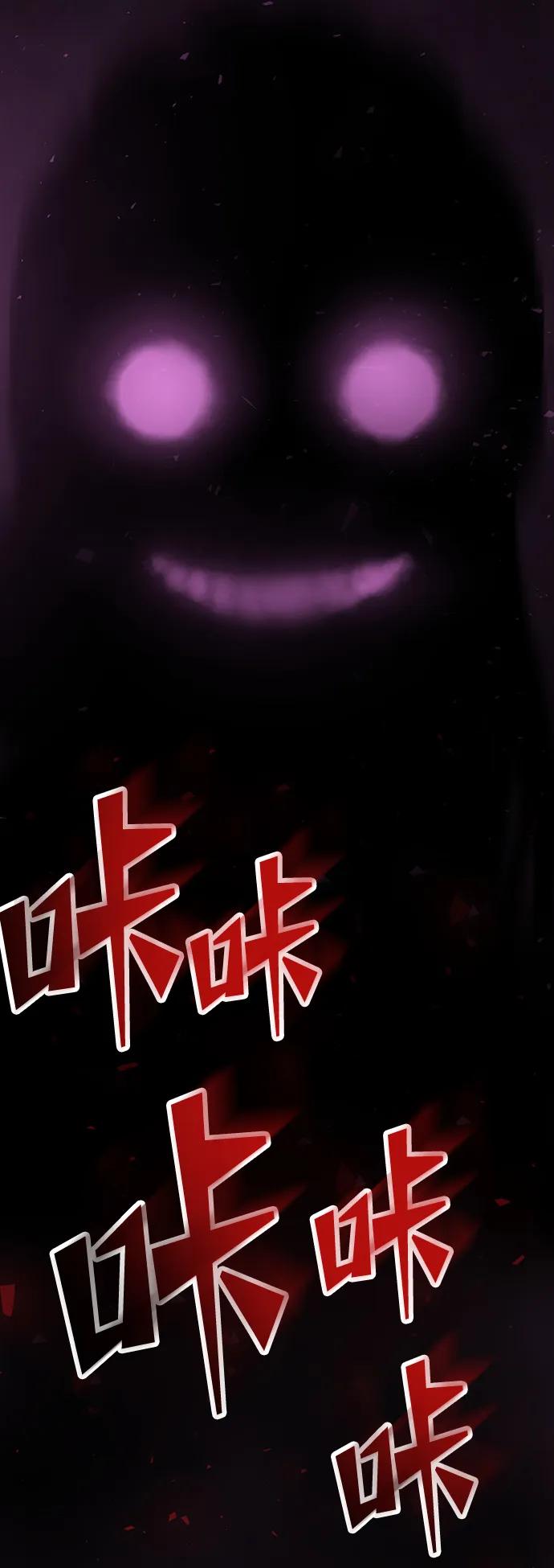 《妙龄皇子》[第106话] 爱憎的叙事诗 第171页