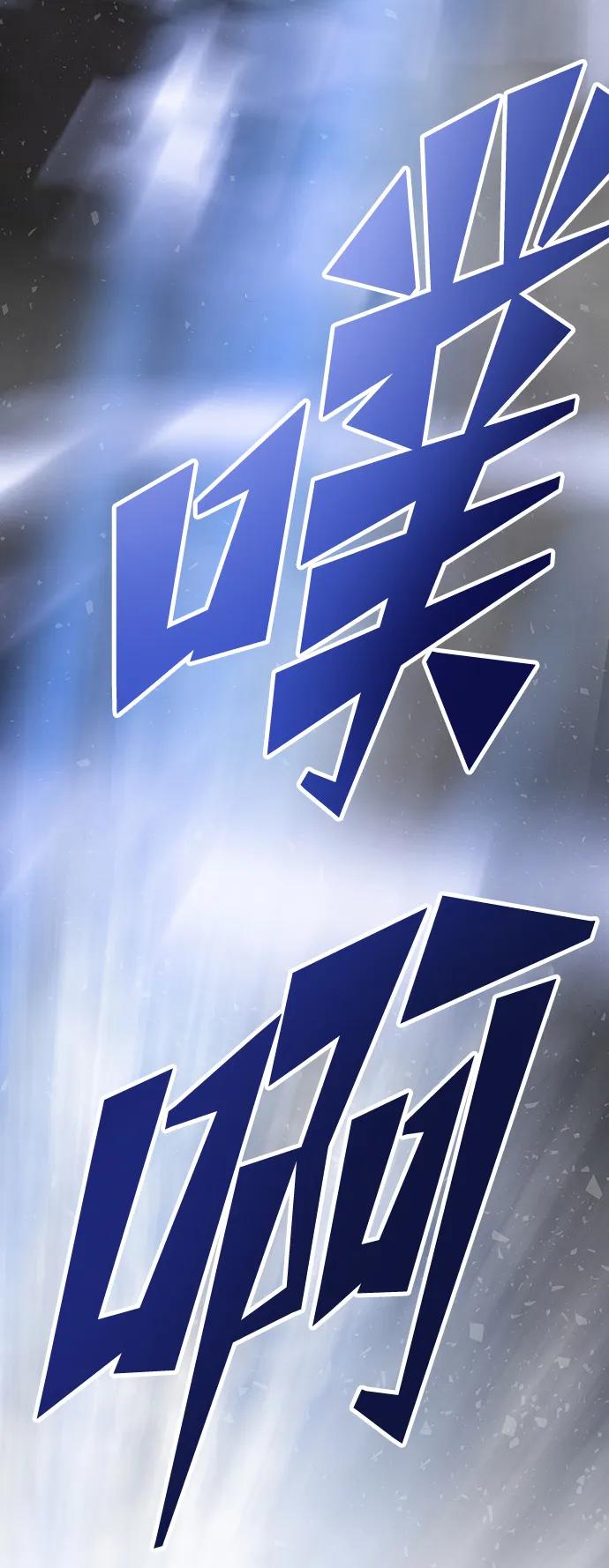 《妙龄皇子》[第106话] 爱憎的叙事诗 第51页