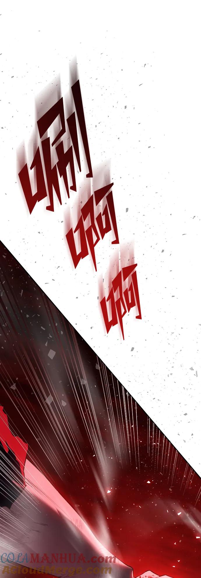 《妙龄皇子》[第107话] 阴云之春 第5页