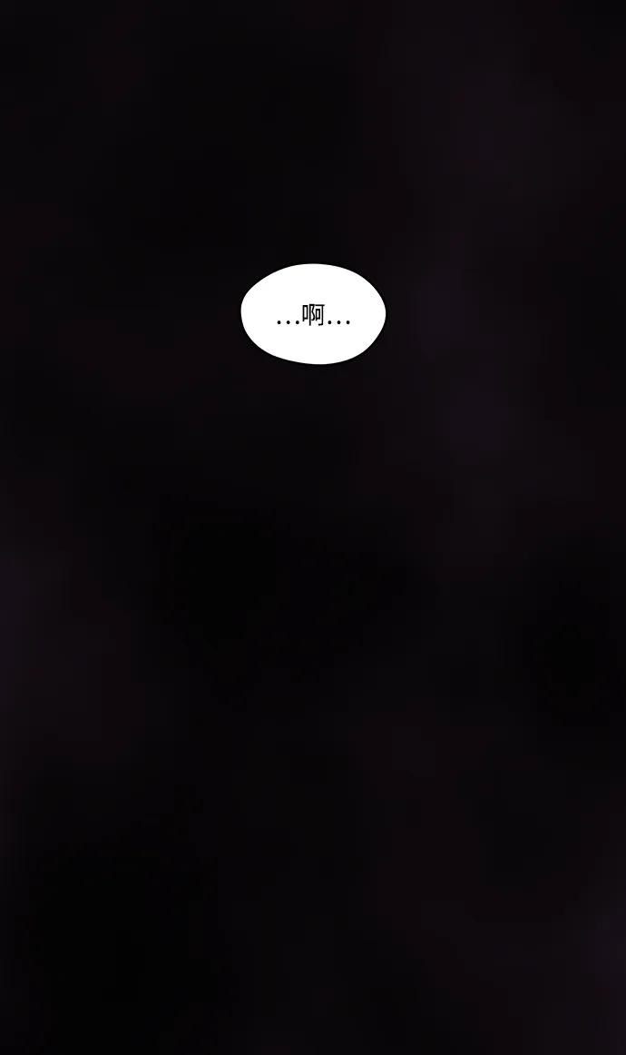 《妙龄皇子》[第107话] 阴云之春 第179页