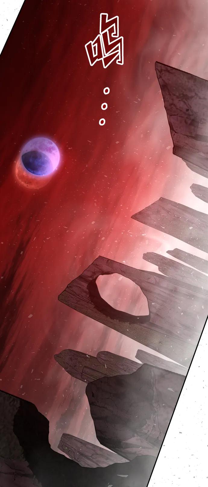 《妙龄皇子》[第107话] 阴云之春 第3页