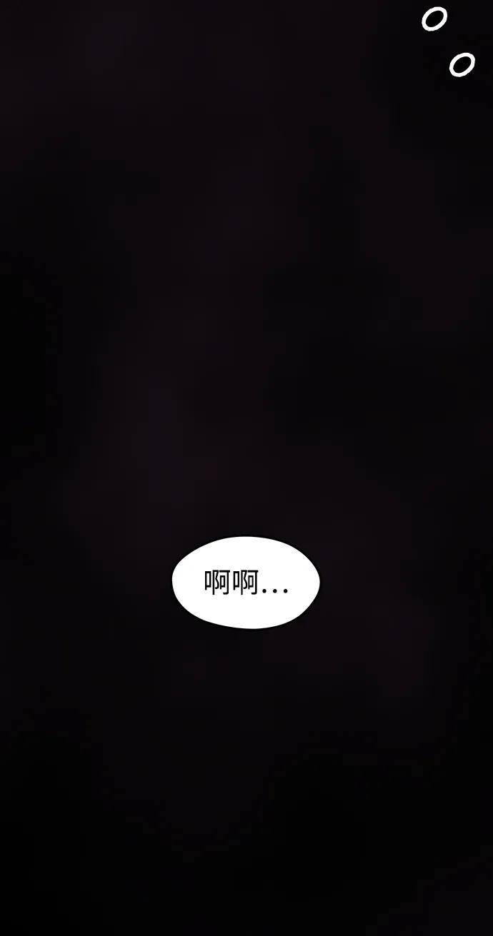 《妙龄皇子》[第107话] 阴云之春 第182页