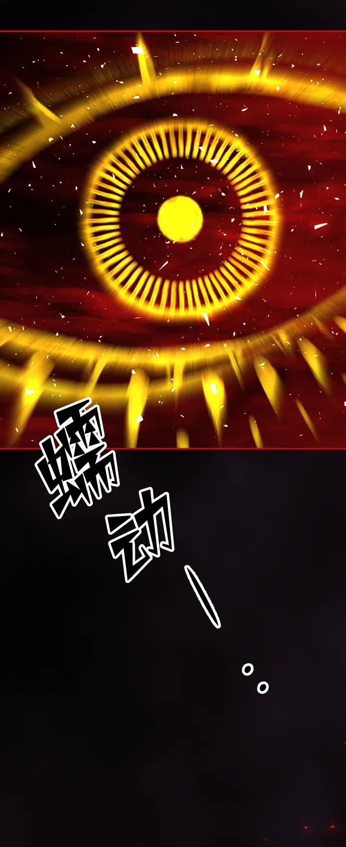《妙龄皇子》[第107话] 阴云之春 第180页