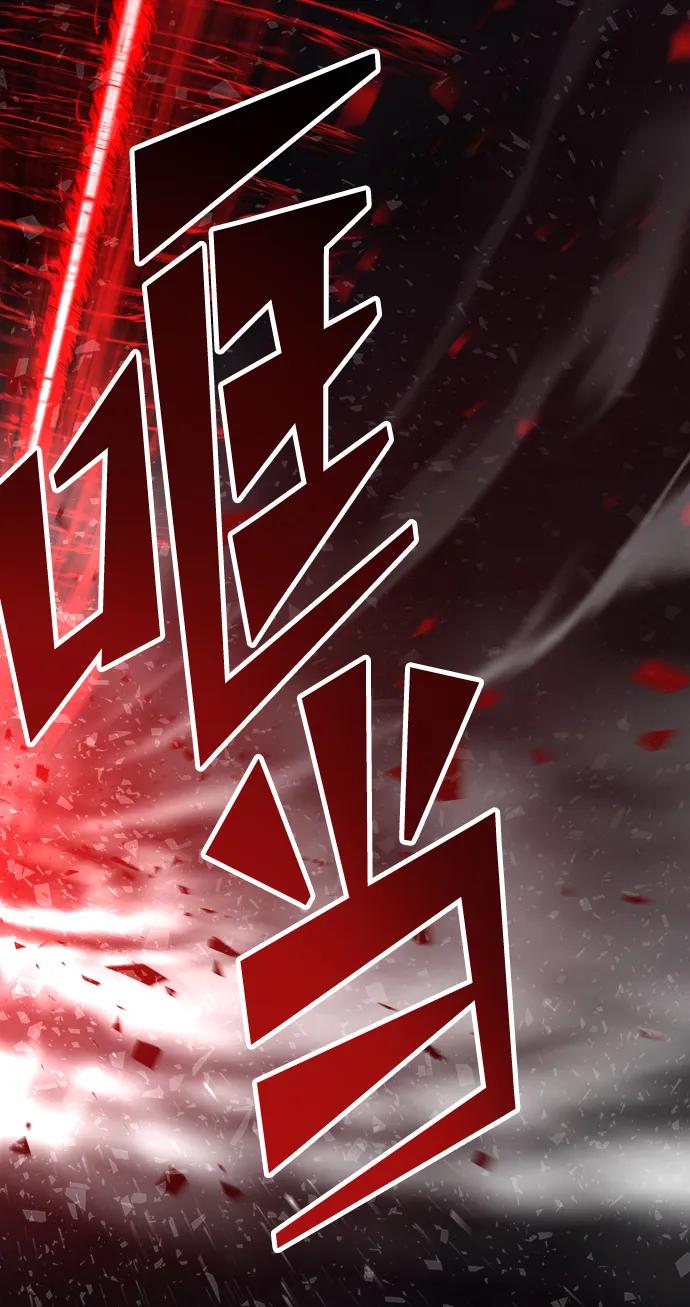 《妙龄皇子》[第107话] 阴云之春 第48页