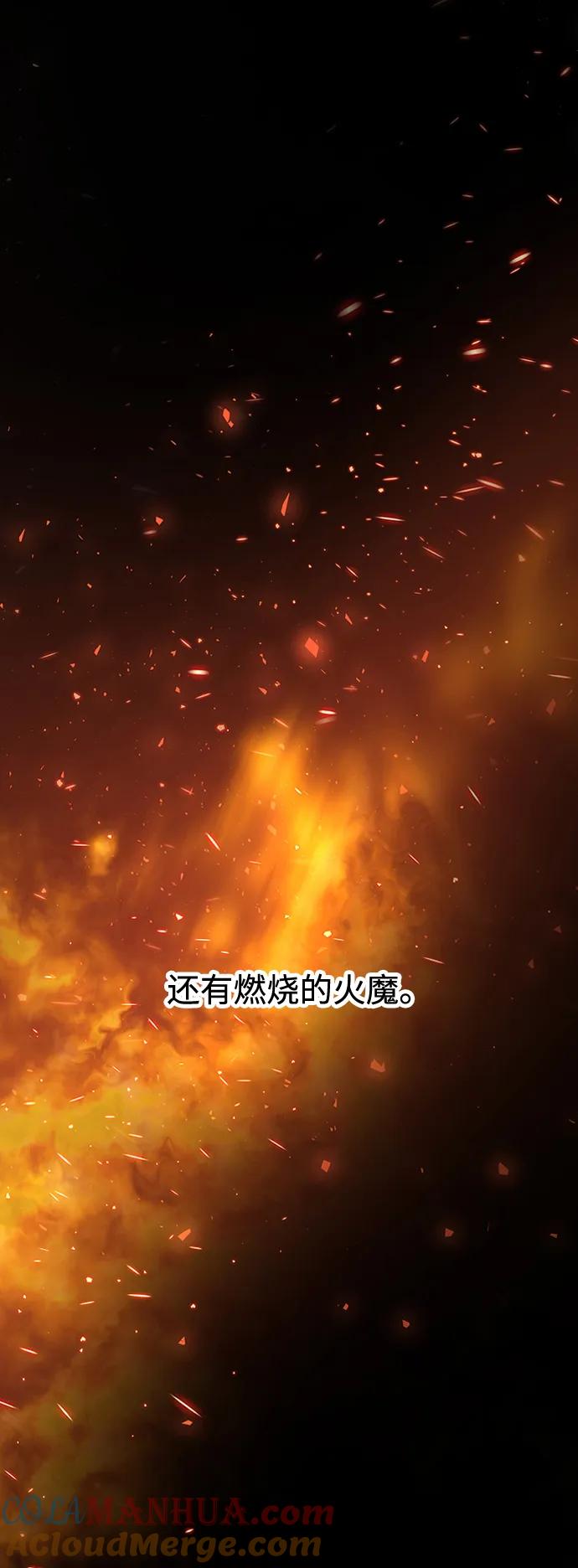 《妙龄皇子》[第108话] 选择神的孩子 第149页
