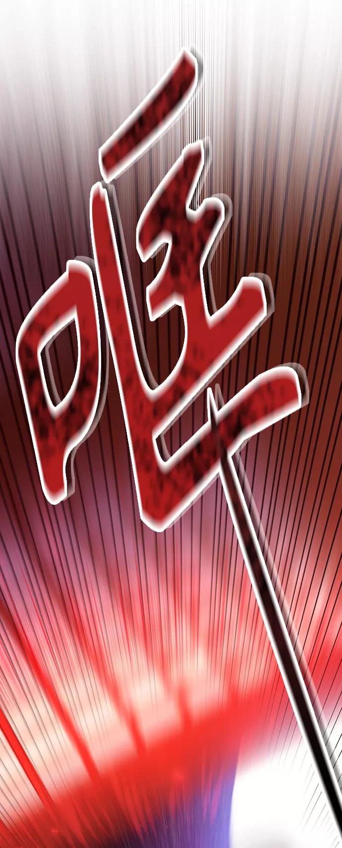 《妙龄皇子》[第10话] 鬼新娘（3） 第103页