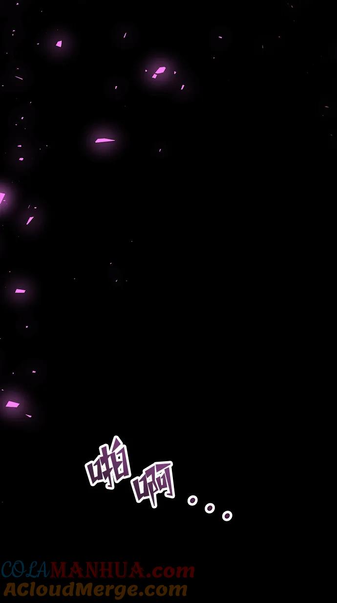 《妙龄皇子》[第109话] 神选择的孩子 第109页
