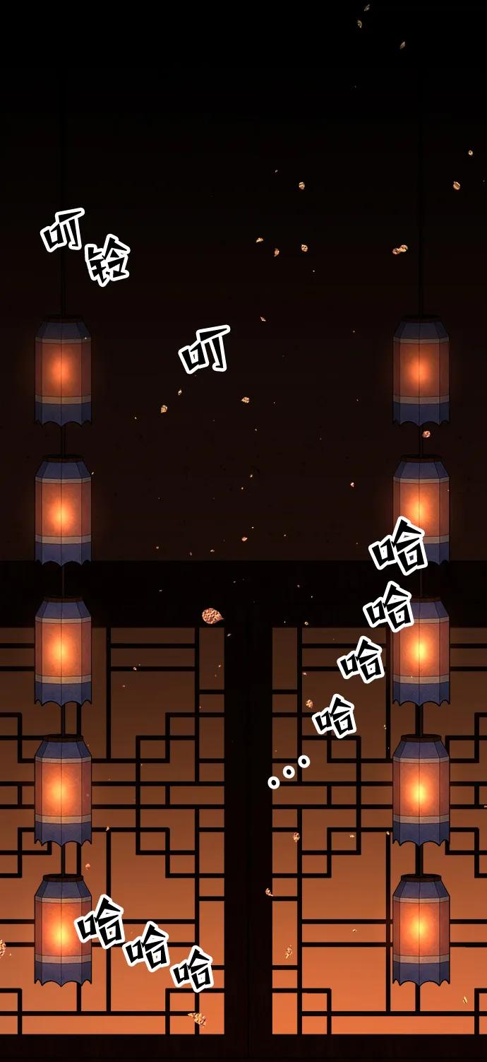 《妙龄皇子》[第109话] 神选择的孩子 第64页