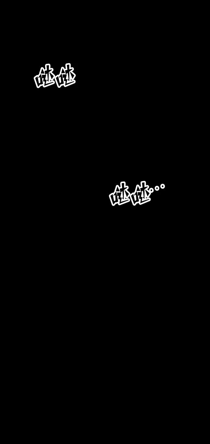 《妙龄皇子》[第109话] 神选择的孩子 第19页