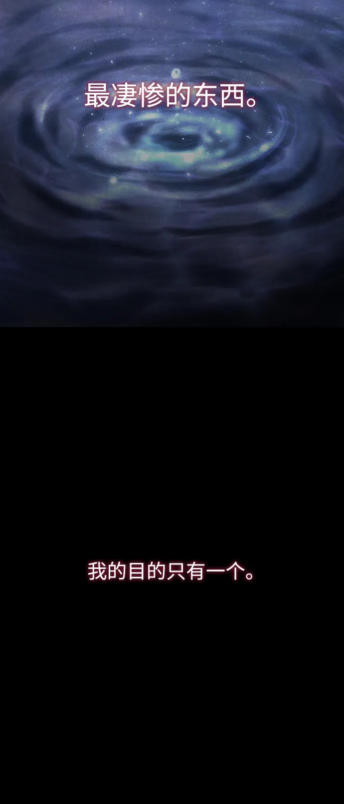 《妙龄皇子》[第110话] 樱花凋零的夜晚 第40页