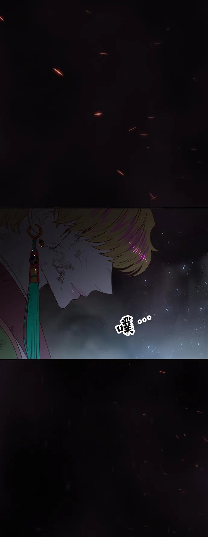 《妙龄皇子》[第110话] 樱花凋零的夜晚 第67页