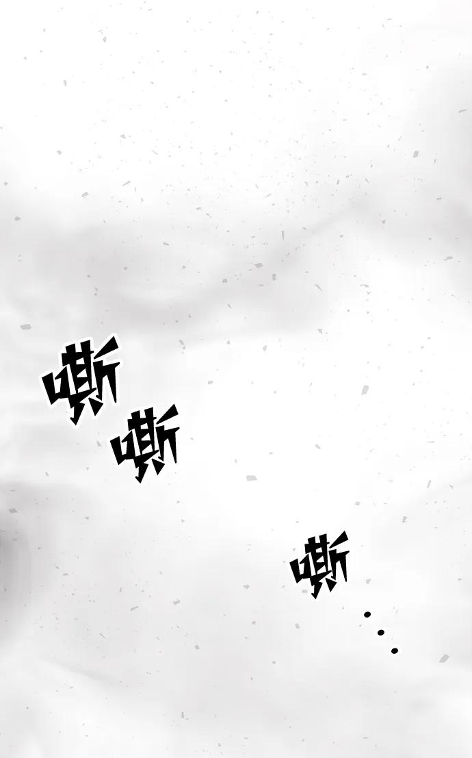《妙龄皇子》[第111话] 回去吧 第107页