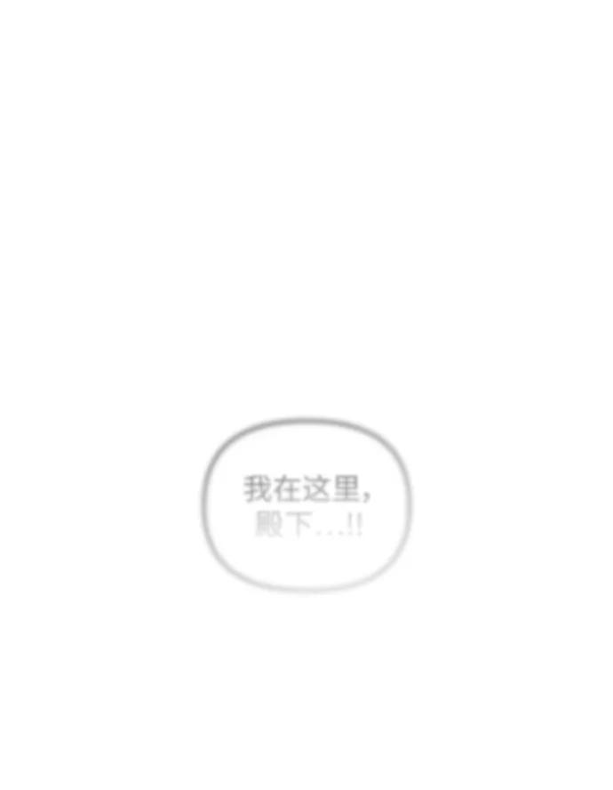 《妙龄皇子》[第111话] 回去吧 第36页