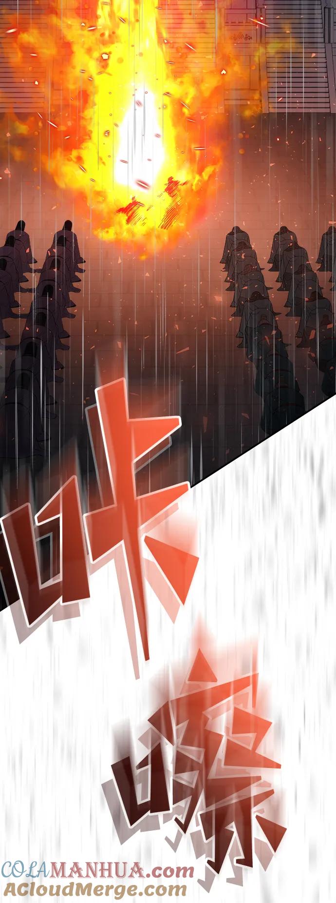 《妙龄皇子》[第111话] 回去吧 第105页