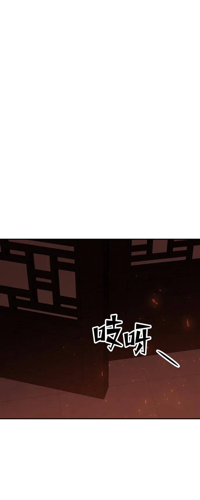 《妙龄皇子》[第112话] 偕老宫的主人 第30页
