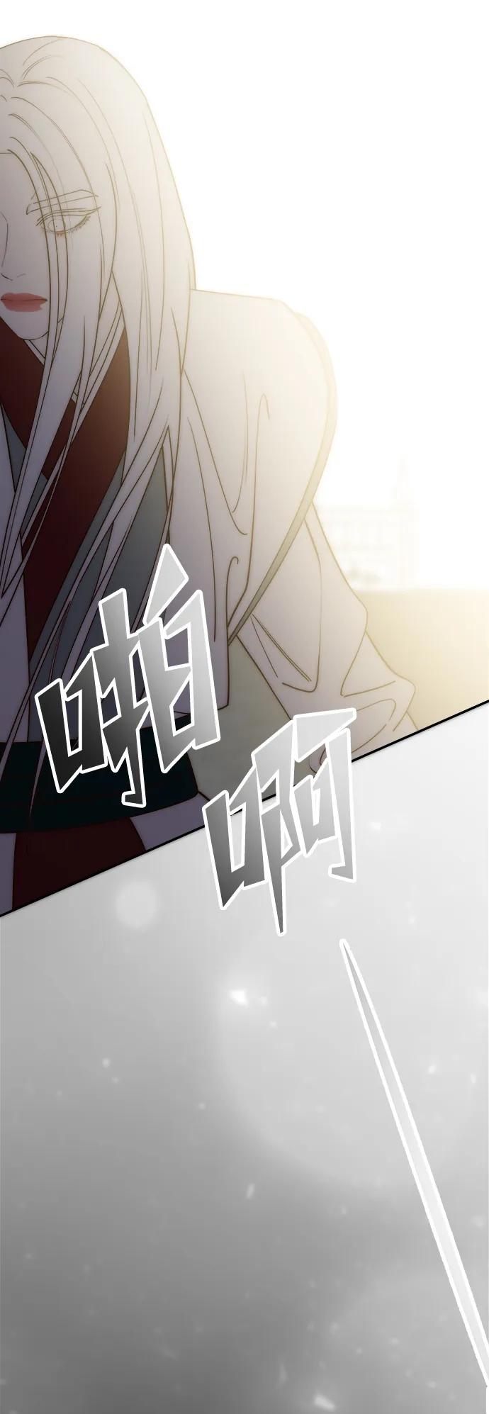 《妙龄皇子》[第112话] 偕老宫的主人 第58页