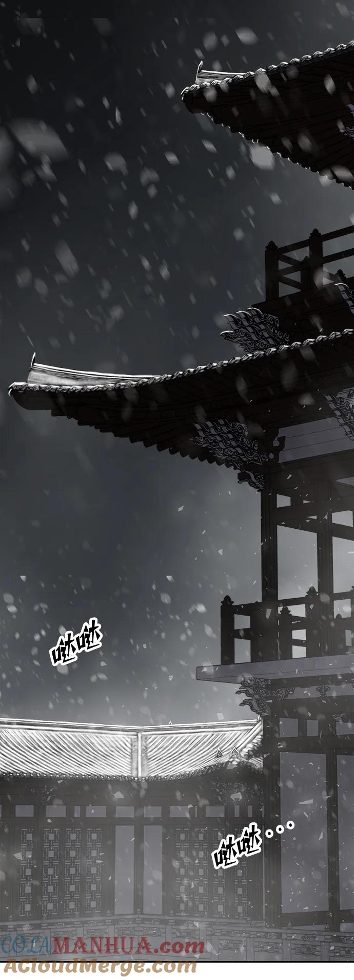 《妙龄皇子》[第112话] 偕老宫的主人 第29页