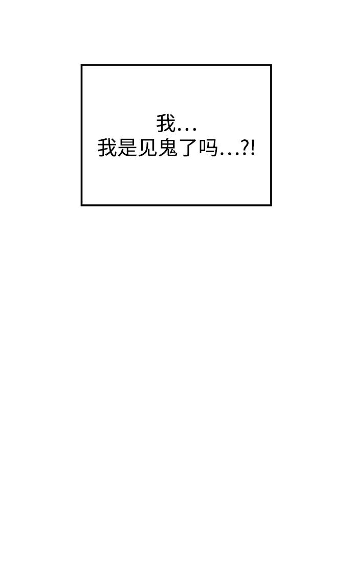 《妙龄皇子》[第113话] 化身天下 第36页