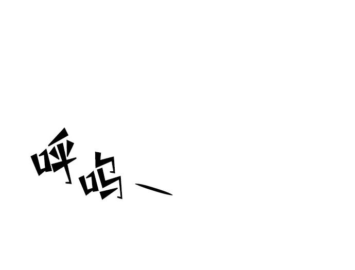 《妙龄皇子》[第113话] 化身天下 第19页