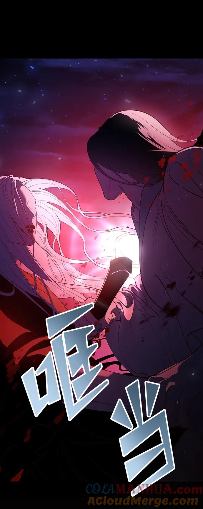 《妙龄皇子》[第113话] 化身天下 第97页