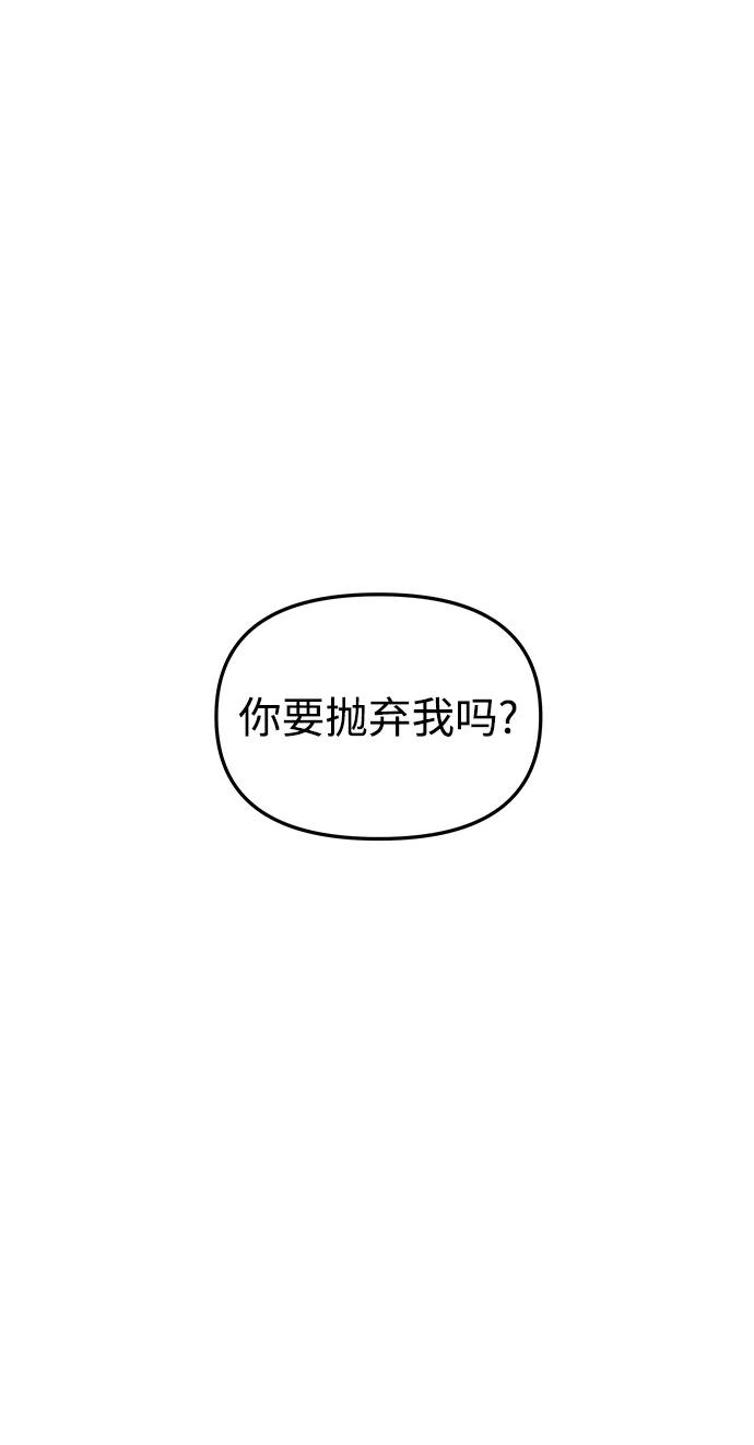 《妙龄皇子》[第113话] 化身天下 第22页