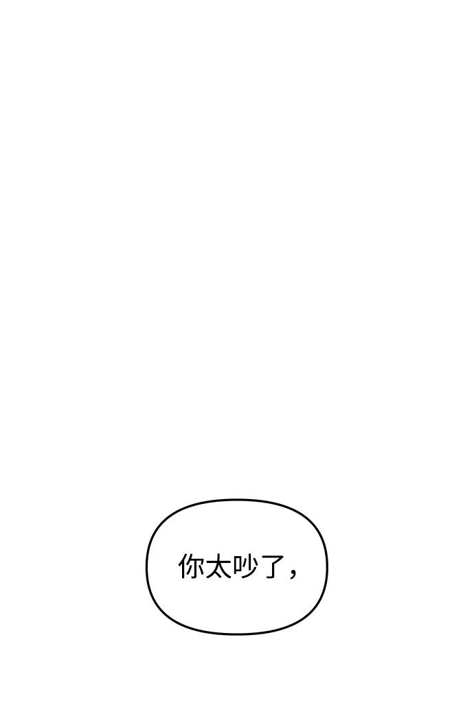 《妙龄皇子》[第113话] 化身天下 第24页
