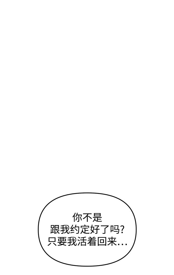 《妙龄皇子》[第113话] 化身天下 第18页