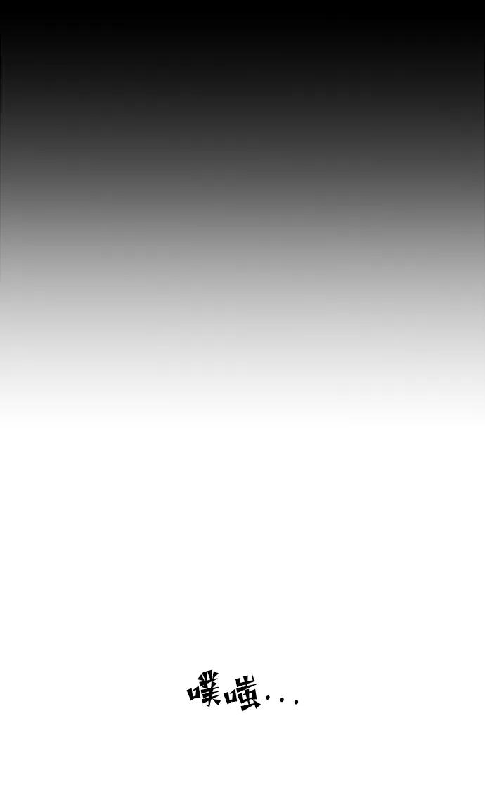 《妙龄皇子》[第114话] 未完的故事 第104页