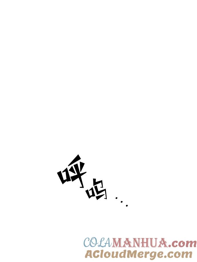 《妙龄皇子》[第114话] 未完的故事 第69页