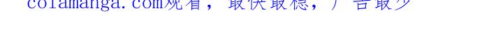 《妙龄皇子》[第115话] 未完的故事 第89页