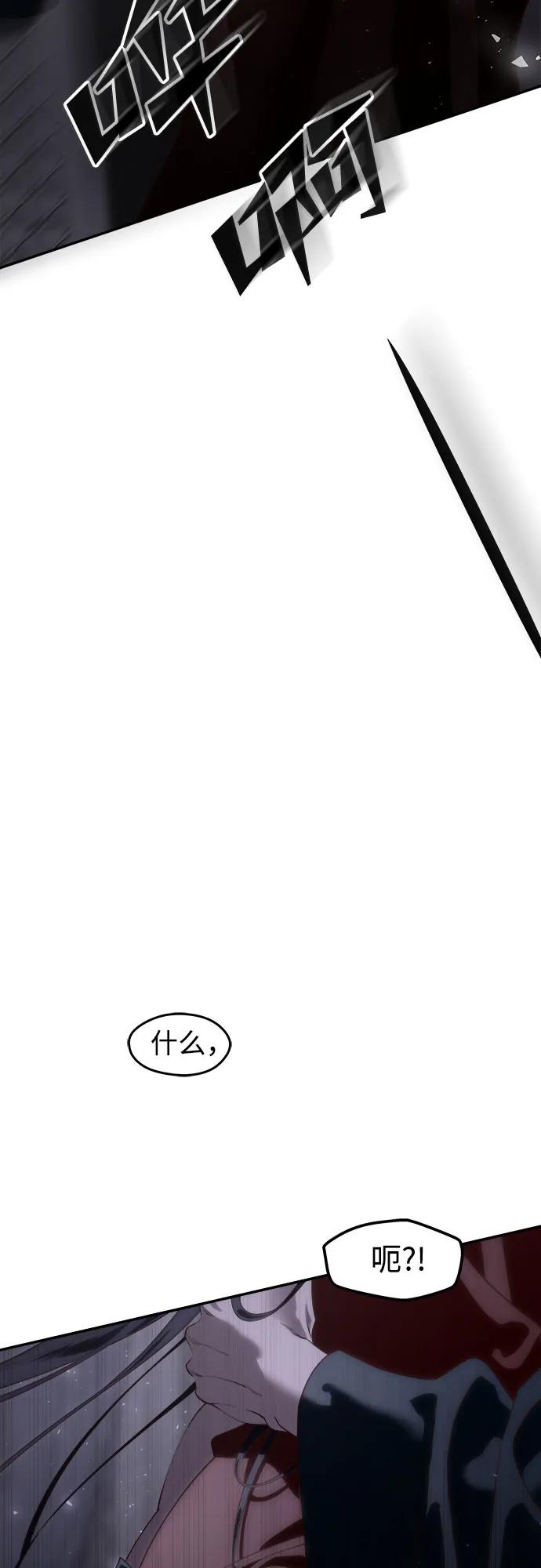 《妙龄皇子》[第115话] 未完的故事 第3页
