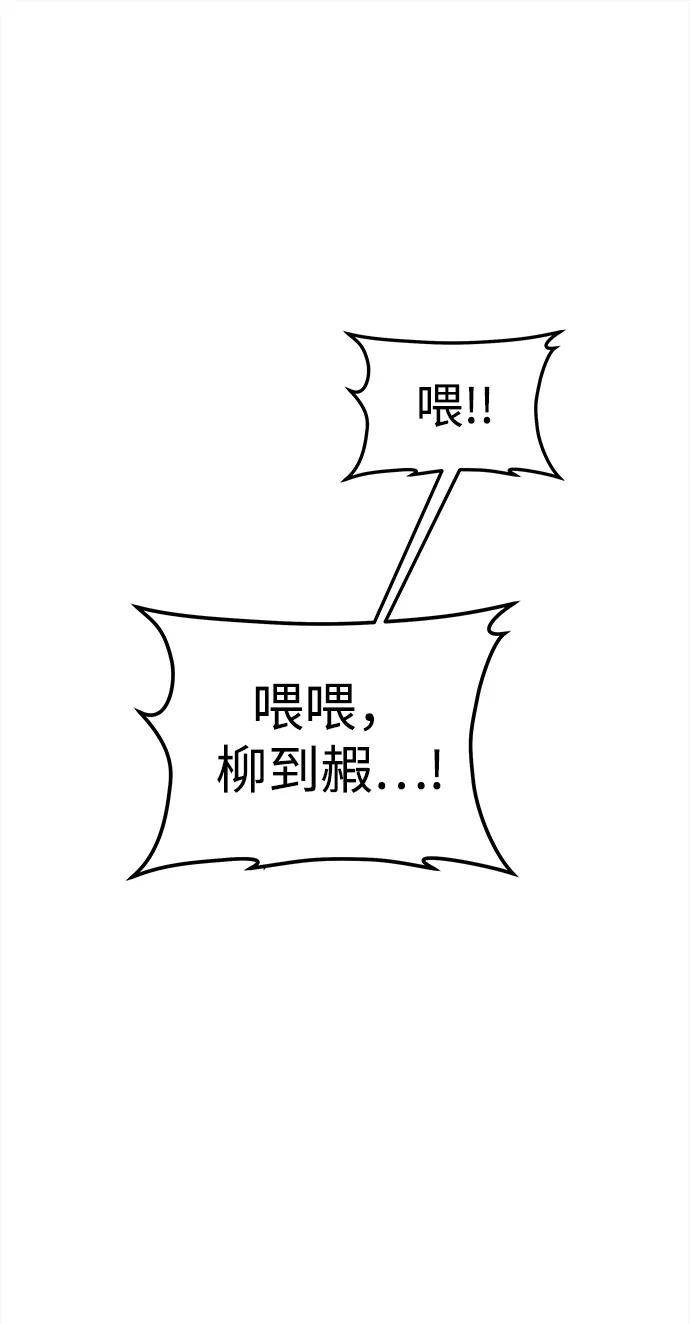 《妙龄皇子》[第11话] 鬼新娘（4） 第34页