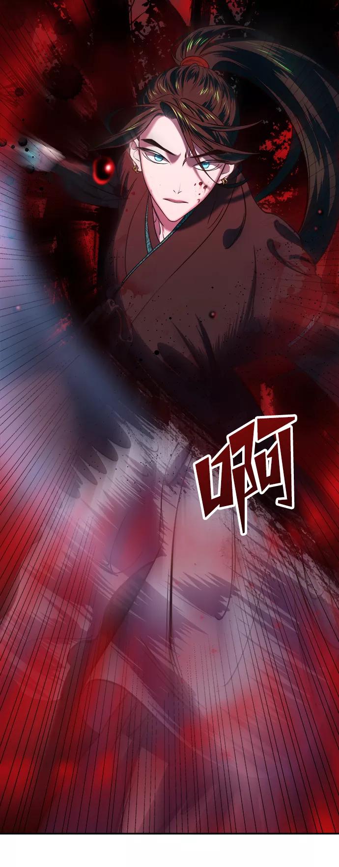 《妙龄皇子》[第11话] 鬼新娘（4） 第27页