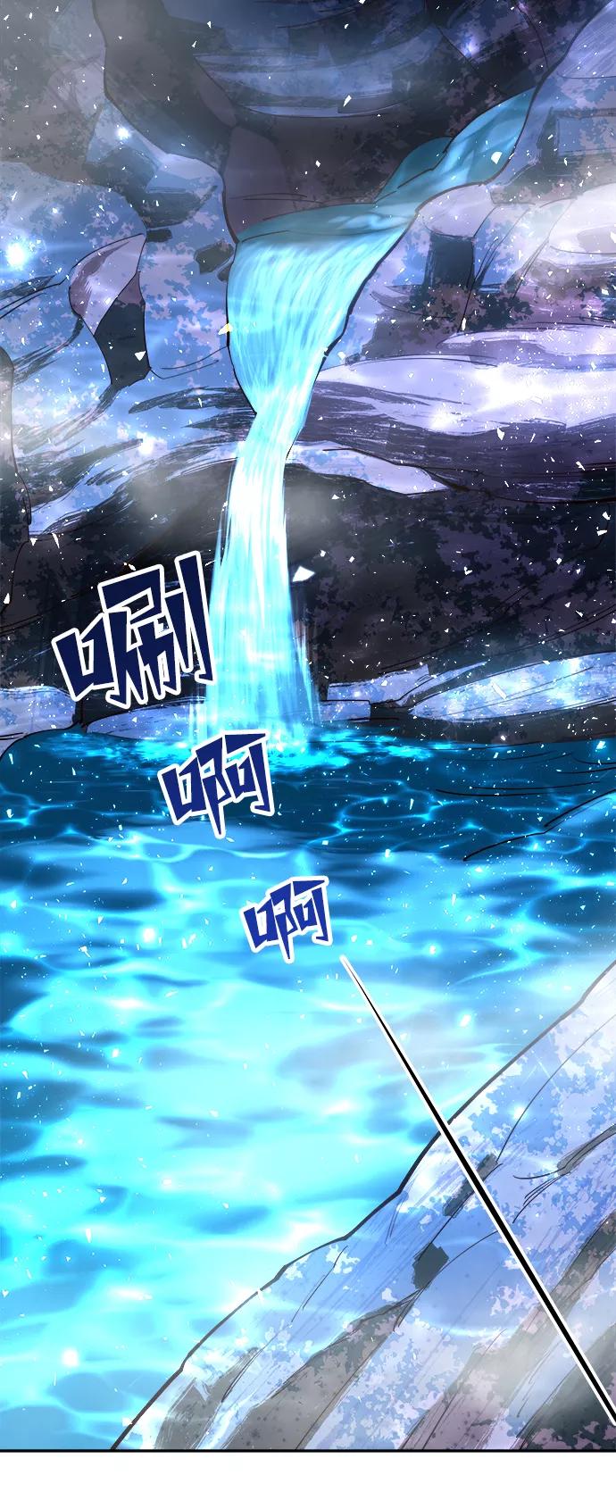 《妙龄皇子》[第11话] 鬼新娘（4） 第36页