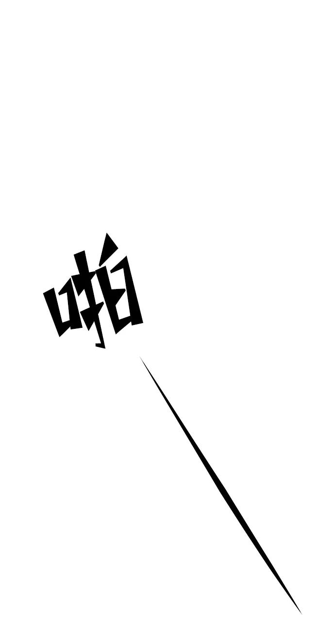 《妙龄皇子》[第12话] 鬼新娘（5） 第91页