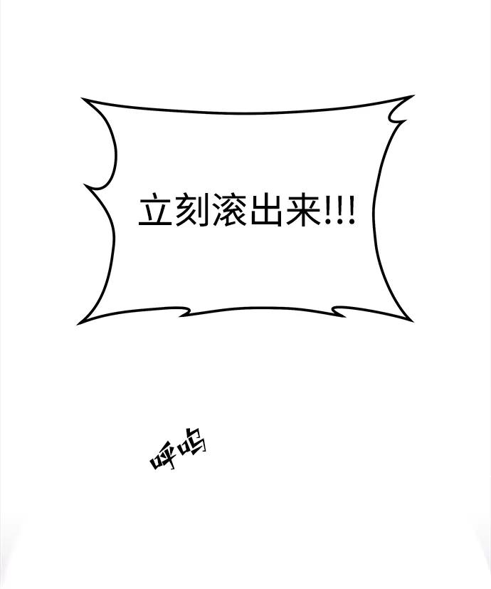 《妙龄皇子》[第12话] 鬼新娘（5） 第36页