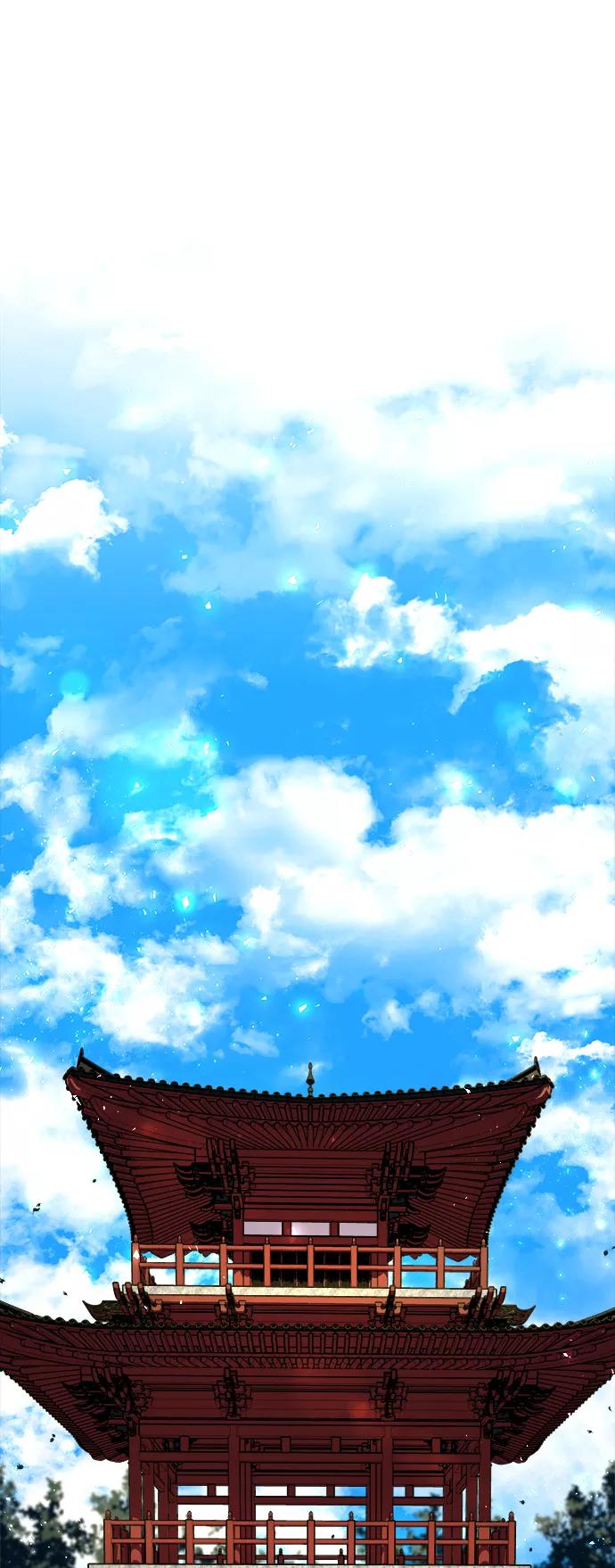 《妙龄皇子》[第13话] 责问 第23页