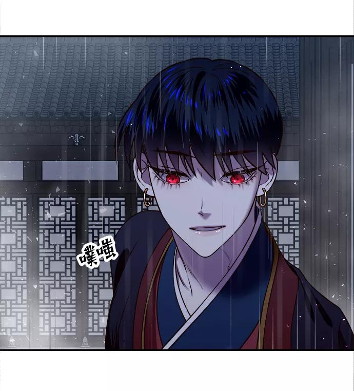《妙龄皇子》[第14话] 那个夜晚的故事 第104页
