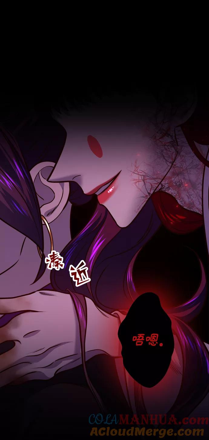 《妙龄皇子》[第14话] 那个夜晚的故事 第85页